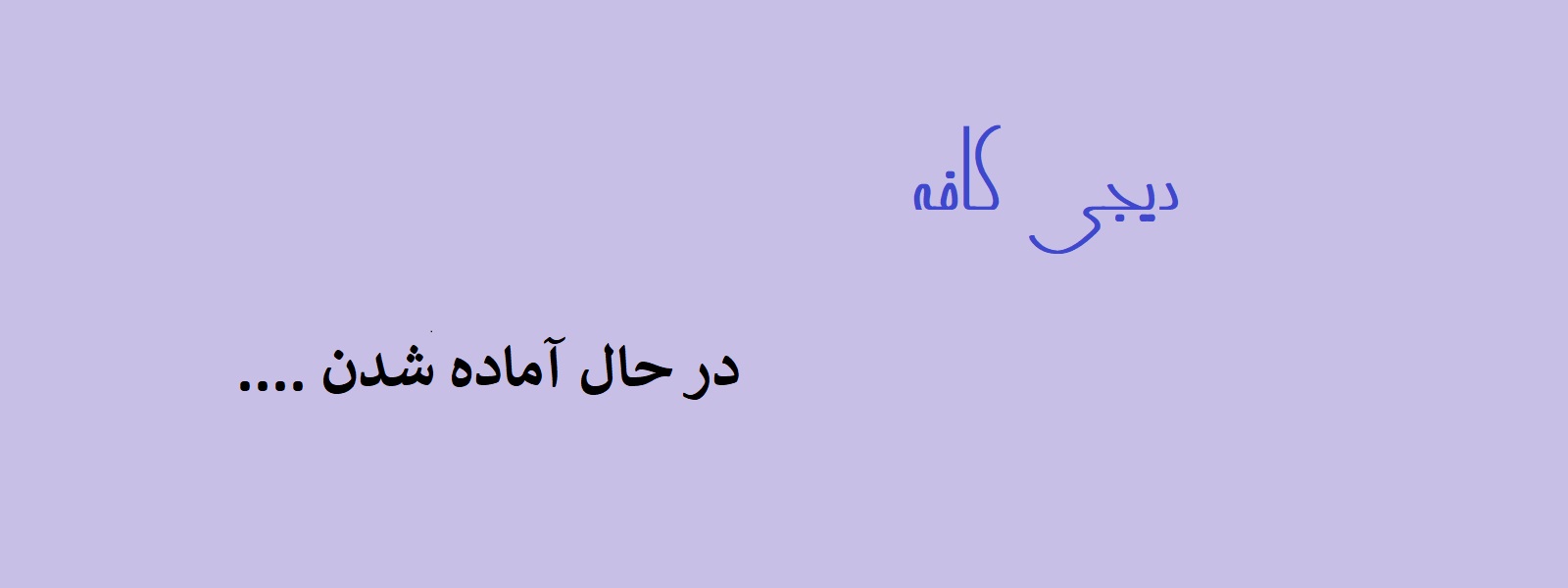The 1st Message.